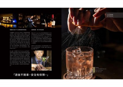 P58 Goût Bar